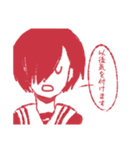 すとれす社会 - 謝罪編（個別スタンプ：4）