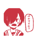すとれす社会 - 謝罪編（個別スタンプ：9）