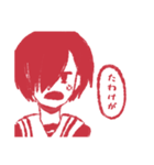 すとれす社会 - 謝罪編（個別スタンプ：10）