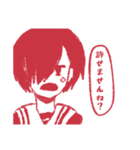 すとれす社会 - 謝罪編（個別スタンプ：11）