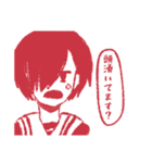 すとれす社会 - 謝罪編（個別スタンプ：12）