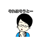 午後9時に帰ってきてよ（個別スタンプ：2）