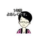 午後9時に帰ってきてよ（個別スタンプ：4）
