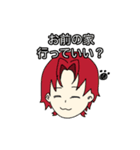 午後9時に帰ってきてよ（個別スタンプ：6）