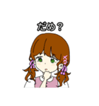 午後9時に帰ってきてよ（個別スタンプ：16）