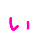 ひらがな いろいろ（個別スタンプ：32）