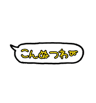 吹き出し言葉！！（個別スタンプ：2）