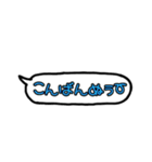 吹き出し言葉！！（個別スタンプ：3）