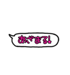 吹き出し言葉！！（個別スタンプ：4）