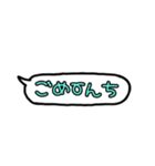 吹き出し言葉！！（個別スタンプ：5）
