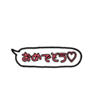 吹き出し言葉！！（個別スタンプ：6）