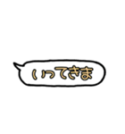 吹き出し言葉！！（個別スタンプ：8）