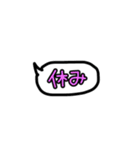 吹き出し言葉！！（個別スタンプ：11）