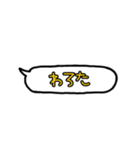 吹き出し言葉！！（個別スタンプ：13）