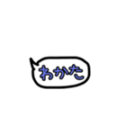 吹き出し言葉！！（個別スタンプ：16）