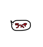 吹き出し言葉！！（個別スタンプ：18）