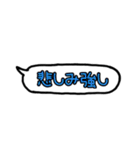 吹き出し言葉！！（個別スタンプ：19）