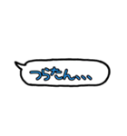 吹き出し言葉！！（個別スタンプ：20）