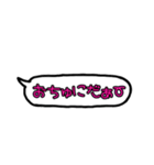 吹き出し言葉！！（個別スタンプ：21）
