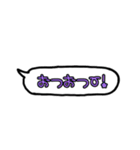 吹き出し言葉！！（個別スタンプ：23）