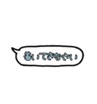 吹き出し言葉！！（個別スタンプ：25）