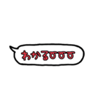 吹き出し言葉！！（個別スタンプ：27）