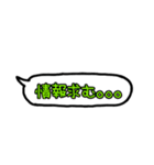 吹き出し言葉！！（個別スタンプ：28）