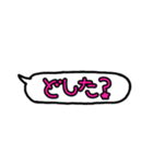 吹き出し言葉！！（個別スタンプ：29）