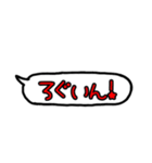 吹き出し言葉！！（個別スタンプ：31）