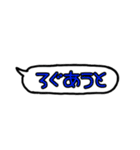 吹き出し言葉！！（個別スタンプ：32）