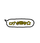 吹き出し言葉！！（個別スタンプ：33）
