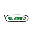 吹き出し言葉！！（個別スタンプ：34）