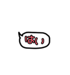 吹き出し言葉！！（個別スタンプ：36）