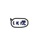 吹き出し言葉！！（個別スタンプ：37）