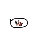 吹き出し言葉！！（個別スタンプ：39）