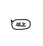 吹き出し言葉！！（個別スタンプ：40）