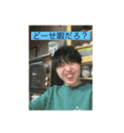 かさまボーイズ（個別スタンプ：9）