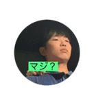 かさまボーイズ（個別スタンプ：15）