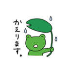 やさしい気持ち。（個別スタンプ：18）