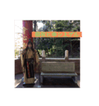 丸山仙右衛門のスタンプ（個別スタンプ：15）