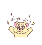 ふわふわあにまる！（個別スタンプ：4）