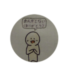 福島弁まるまるちゃんスタンプ（個別スタンプ：3）
