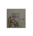 福島弁まるまるちゃんスタンプ（個別スタンプ：4）