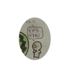 福島弁まるまるちゃんスタンプ（個別スタンプ：6）