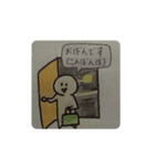 福島弁まるまるちゃんスタンプ（個別スタンプ：7）