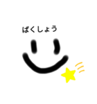 やる気がないひと（個別スタンプ：3）