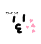 やる気がないひと（個別スタンプ：6）
