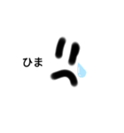 やる気がないひと（個別スタンプ：14）