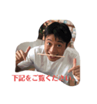 ヤスナリ君（個別スタンプ：5）