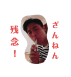 ヤスナリ君（個別スタンプ：7）